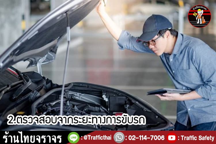 5 วิธีตรวจสอบ..คุณกำลังโดนโกงค่าน้ำมันอยู่หรือเปล่า?