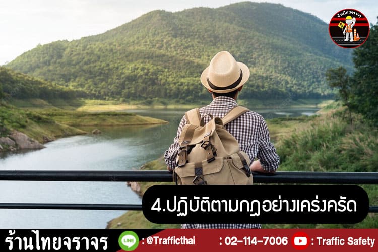 8 วิธีขับรถเที่ยวยุโรปอย่างปลอดภัย