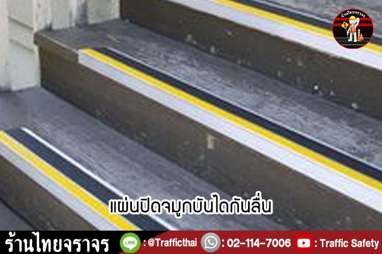 10 อุปกรณ์ป้องกัน ลูกของคุณไม่ให้เกิดอุบัติเหตุในบ้าน