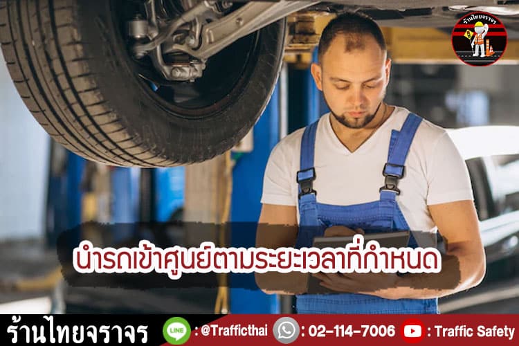 คุณมีรถส่งสินค้าหลายคันหรือไม่? ถ้าใช่คุณต้องตรวจเช็คอะไรบ้าง?