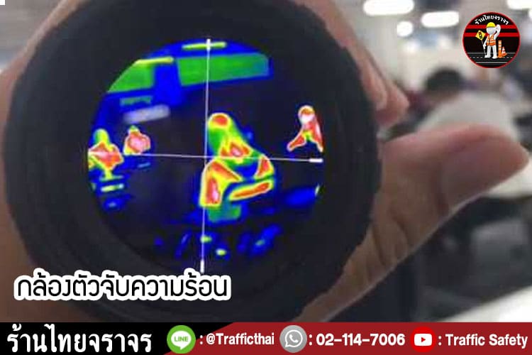 10 อุปกรณ์ช่วยชีวิต สุดเจ๋ง ที่ยังมีในประเทศไทย