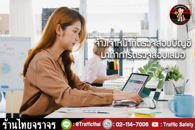 10 วิธีการป้องกันลูกน้องโกง “ในธุรกิจลานจอดรถให้เช่า”