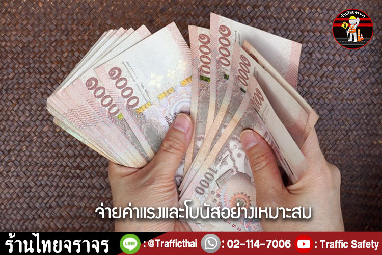 10 วิธีการป้องกันลูกน้องโกง “ในธุรกิจลานจอดรถให้เช่า”