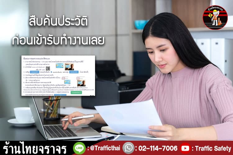 10 วิธีการป้องกันลูกน้องโกง “ในธุรกิจลานจอดรถให้เช่า”