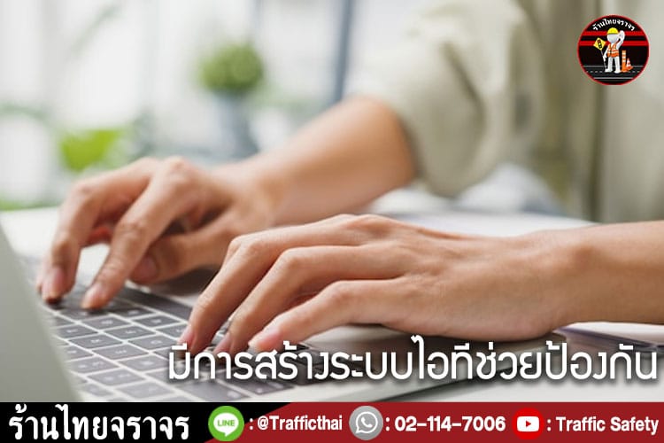 10 วิธีการป้องกันลูกน้องโกง “ในธุรกิจลานจอดรถให้เช่า”