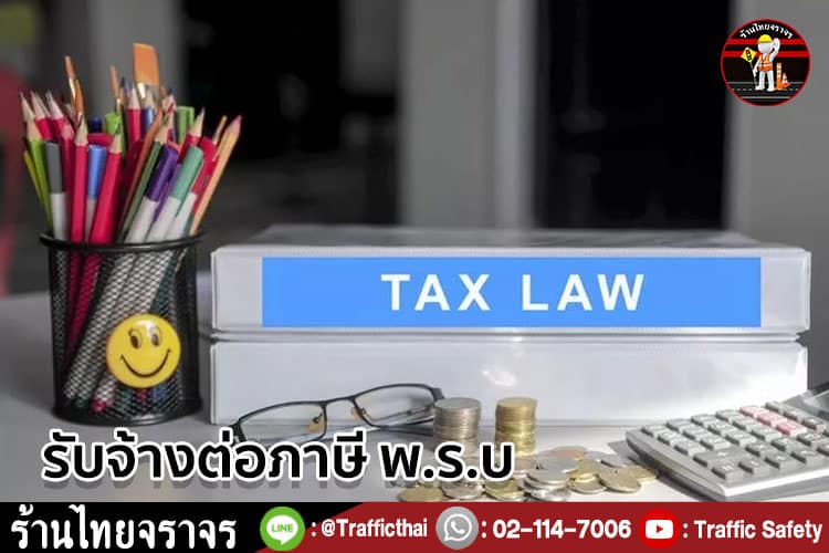 10 วิธีหารายได้ ที่เราจะได้มา นอกจากค่าเช่า ในการทำธุรกิจลานจอดรถให้เช่า