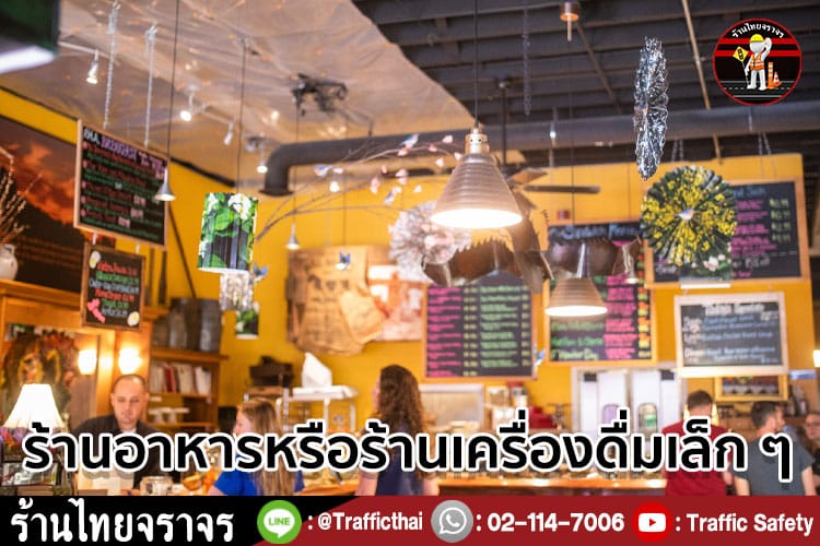 10 วิธีหารายได้ ที่เราจะได้มา นอกจากค่าเช่า ในการทำธุรกิจลานจอดรถให้เช่า